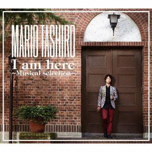 田代万里生 / Mario Tashiro I am here 〜Musical selection〜 [CD]｜ggking