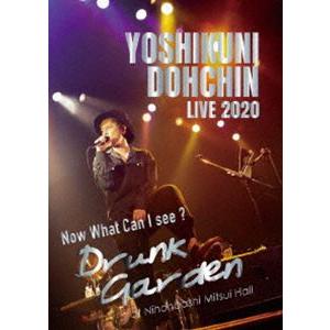 堂珍嘉邦 LIVE 2020”Now What Can I see ? 〜Drunk Garden〜”at Nihonbashi Mitsui Hall [DVD]｜ggking