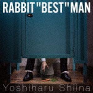 椎名慶治 / RABBIT ”BEST” MAN [CD]