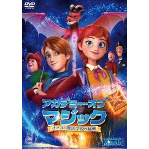 アカデミー・オブ・マジック オーラと魔法学校の秘密 [DVD]｜ggking
