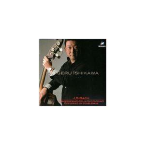 石川滋（cb） / J.S.バッハ：無伴奏チェロ組曲第4番、第5番（コントラバス版） [CD]