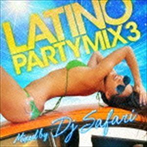 DJ SAFARI（MIX） / LATINO PARTY MIX 3 [CD]｜ggking