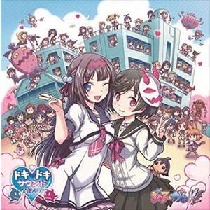 III / ぎゃる☆がんだぶるぴーすドキドキサウンド全部入り! [CD]｜ggking