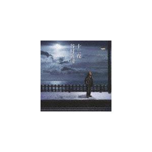 谷村新司 / 十三夜／マカリイ [CD]｜ggking