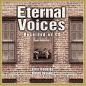 野口五郎・岩崎宏美 / Eternal Voices Recorded on CD（CD＋2DVD） [CD]｜ggking
