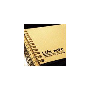 オーバービークル / Life note [CD]