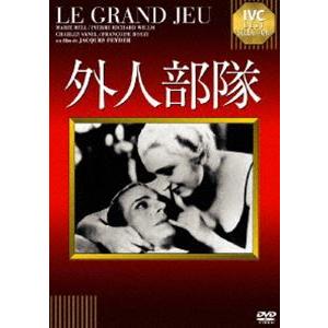 外人部隊 [DVD]の商品画像