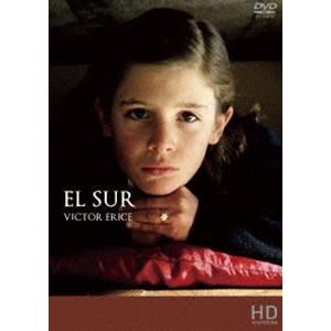エル・スール HDマスター [DVD]