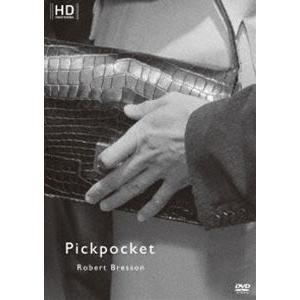 スリ HDマスター ロベール・ブレッソン [DVD]