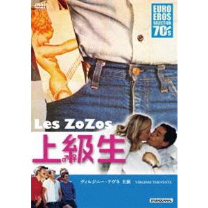 上級生 [DVD]｜ggking