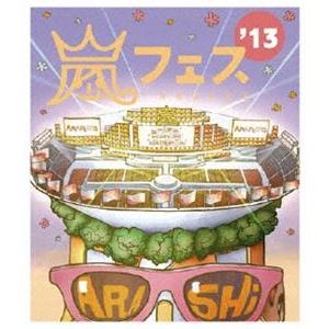 嵐/ARASHI アラフェス’13 NATIONAL STA...