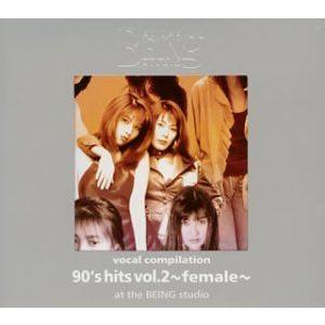 (オムニバス) ヴォーカル コンピレーション 90’s hits vol.2 〜female〜 at the BEING studio [CD]｜ggking
