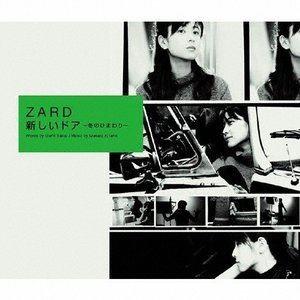 ZARD / 新しいドア 〜冬のひまわり〜 [CD]｜ggking