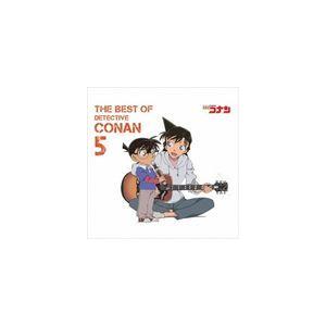 名探偵コナン テーマ曲集 5 〜THE BEST OF DETECTIVE CONAN 5〜（通常盤） [CD]｜ggking