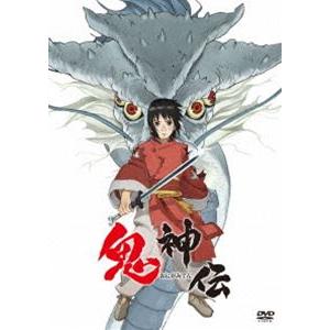 鬼神伝 [DVD]