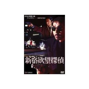新宿欲望探偵 [DVD]の商品画像