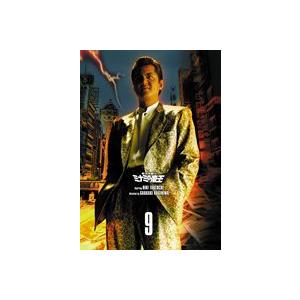 ミナミの帝王 DVD Collection Vol.9 難波金融伝 ミナミの帝王 DVD Collection VOL.9 [DVD] : ぐるぐる王国2