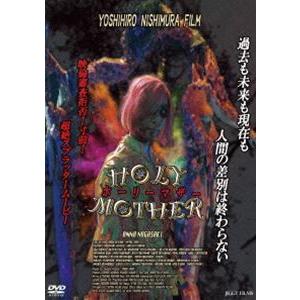 Holy Mother [DVD]