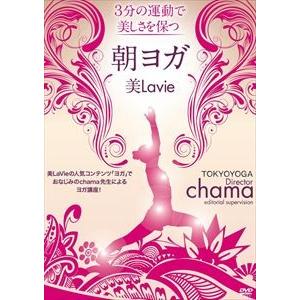 未開封新品 椅子を用いた首・肩・腰対策ヨガ DVD 椅子を用いた首・肩・腰対策ヨガ DVD : マイハートヤフー店