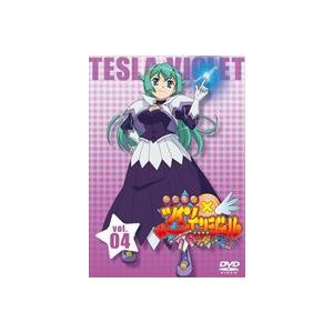 快盗天使ツインエンジェル キュンキュン☆ときめきパラダイス!! DVD通常版 第4巻 [DVD]