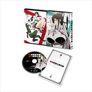 対魔導学園35試験小隊 DVD限定版 第4巻 [DVD]｜ggking