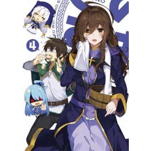 この素晴らしい世界に祝福を!2 DVD限定版 第4巻 [DVD]