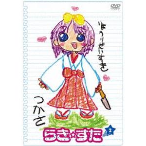 らき☆すた2 通常版 [DVD]