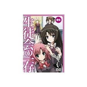 生徒会の一存 第2巻 通常版 [DVD]