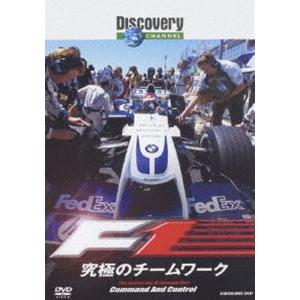 ディスカバリーチャンネル F1： 究極のチームワーク [DVD]｜ggking