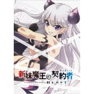 新妹魔王の契約者 BURST Blu-ray 第1巻 [Blu-ray]｜ggking