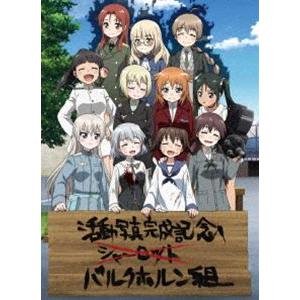 桜Trick コンパクト・コレクション Blu-ray : トシゲイト10