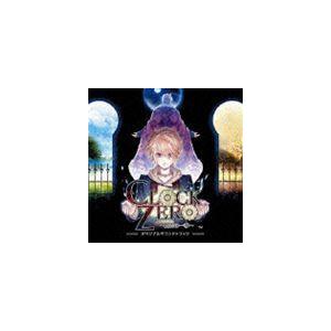(ゲーム・ミュージック) CLOCK ZERO 〜終焉の一秒〜 オリジナルサウンドトラック [CD]
