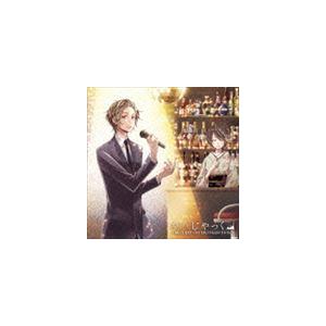 じゃっく / スナックじゃっく 〜BEST HIT COVER COLLECTION〜 [CD]
