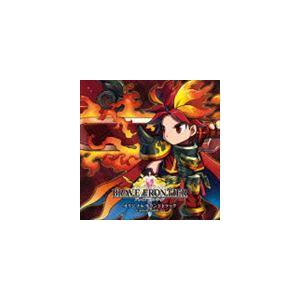 (ゲーム・ミュージック) ブレイブ フロンティア オリジナルサウンドトラック [CD]｜ggking