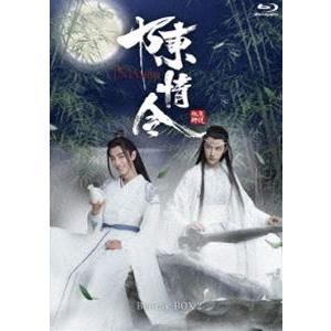 天官賜福 貮 上・下巻【完全生産限定版】 [Blu-rayセット] : ぐるぐる