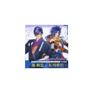 三木眞一郎 源頼忠 有川将臣 遥かなる時空の中で2 3 キャラクターコレクション5 天の青龍 Cd Kech 1386 ぐるぐる王国 ヤフー店 通販 Yahoo ショッピング