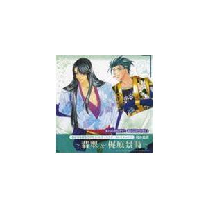 井上和彦（翡翠、梶原景時） / 遥かなる時空の中で2＆3 キャラクターコレクション7 地の白虎 [C...