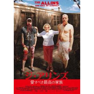 ジ・アリンズ／愛すべき最高の家族 [DVD]