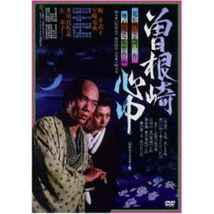 曽根崎心中 [DVD]｜ggking