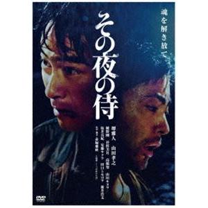 その夜の侍 [DVD]｜ggking