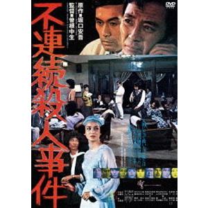 不連続殺人事件 [DVD]｜ggking