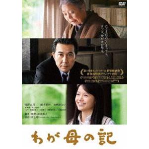 わが母の記 [DVD]｜ggking