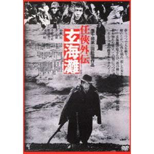 任侠外伝 玄海灘＜ATG廉価盤＞ [DVD]