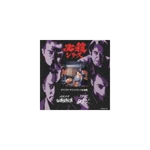 新・必殺仕事人 DVD-BOX 14枚組 藤田まこと 三田村邦彦 中条きよし