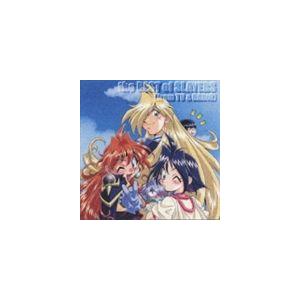 林原めぐみ 奥井雅美 他 / スレイヤーズ the BEST of S [CD]