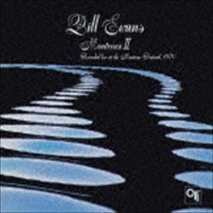 ビル・エヴァンス（p） / モントゥルーII（スペシャルプライス盤／UHQCD） [CD]｜ggking
