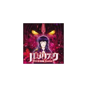 陰陽座 / 甲賀忍法帖 [CD]｜ggking