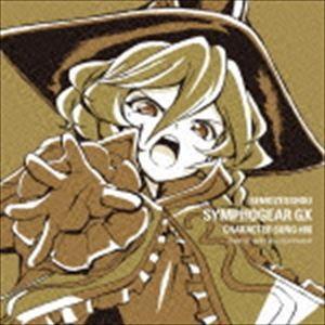 キャロル・マールス・ディーンハイム（CV水瀬いのり） / 戦姫絶唱シンフォギアGX キャラクターソング8 [CD]｜ggking