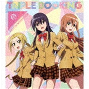 トリプルブッキング / 青春ノンフィクション [CD]｜ggking