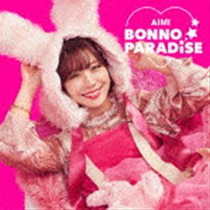 愛美 / 煩悩☆パラダイス（初回限定盤） [CD]